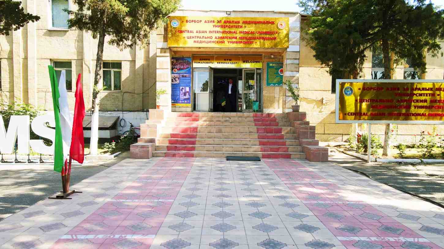 University Image