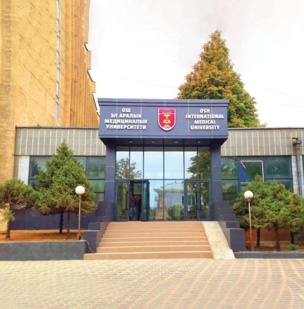 University Image