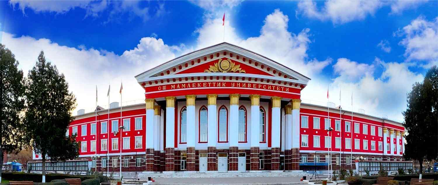 University Image